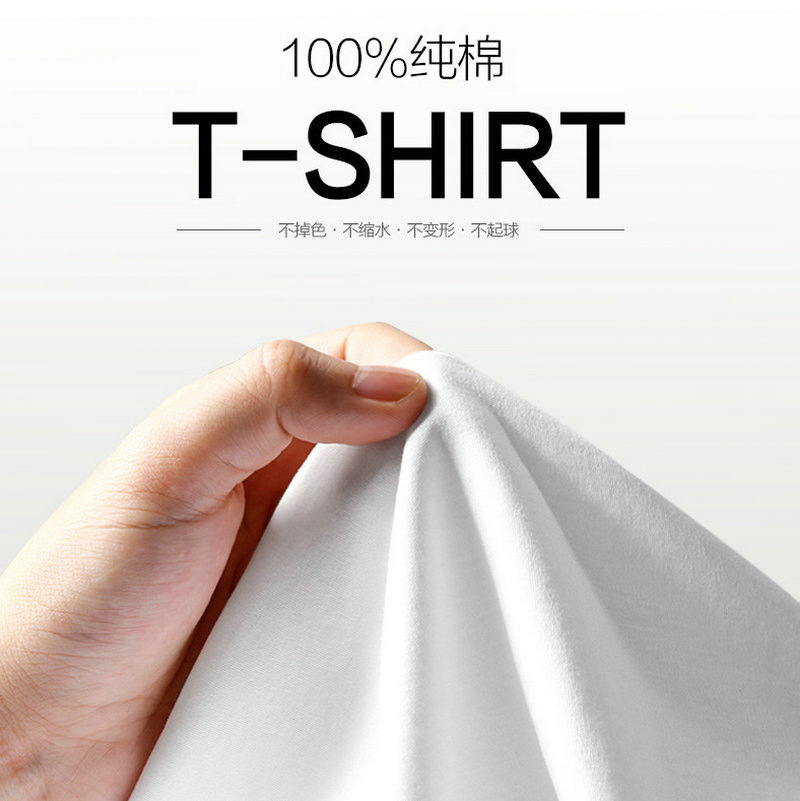  T-shirts-5(图3)